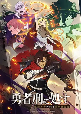 子午线回声剧照占位图