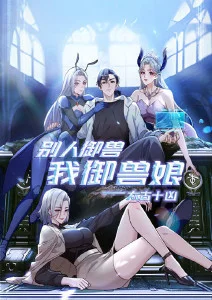 黄铜指针剧照占位图